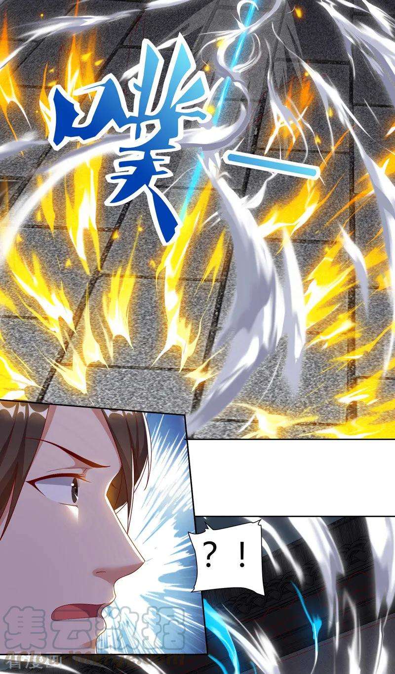 最强升级80话 只需要一击