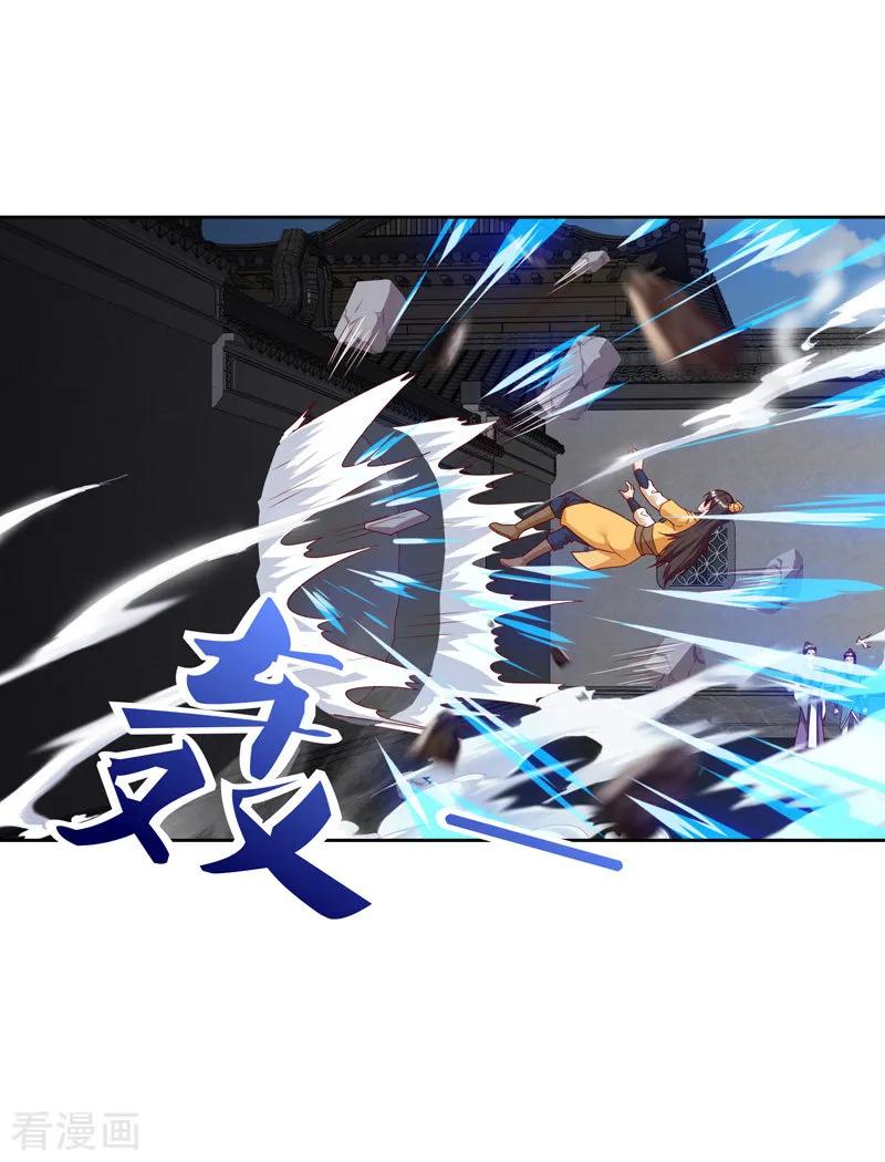 最强升级80话 只需要一击