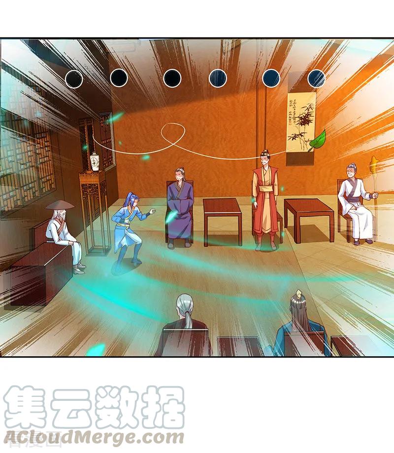 最强升级82话 迷雾之障