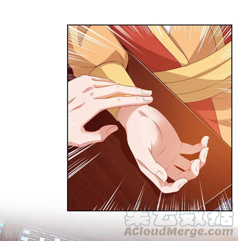 最强升级82话 迷雾之障