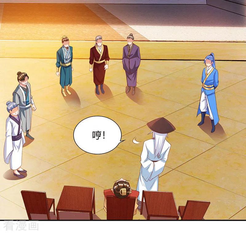 最强升级82话 迷雾之障