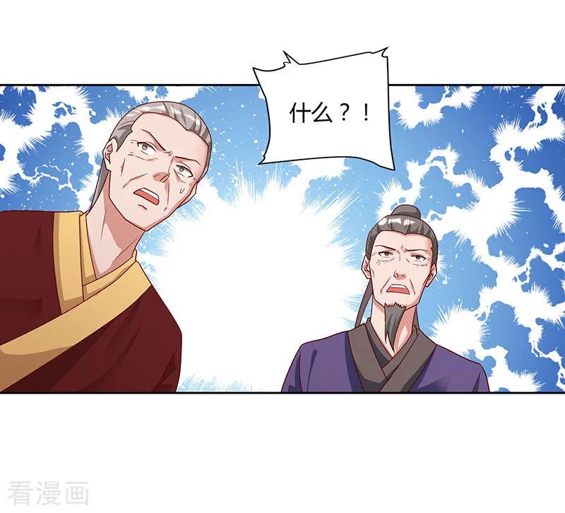 最强升级83话 跪下求我