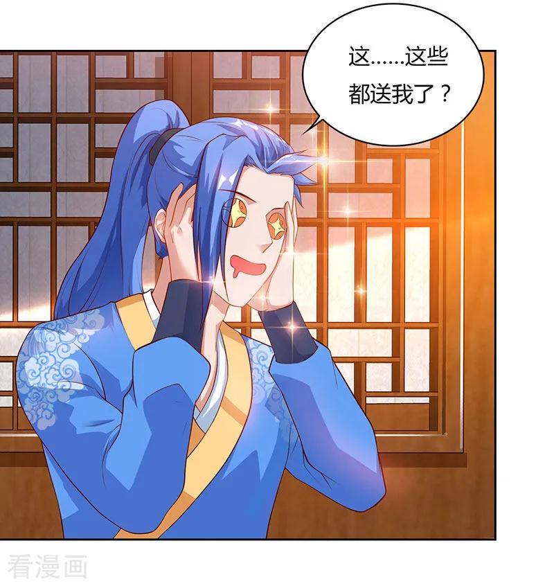 最强升级85话 第七特供长老