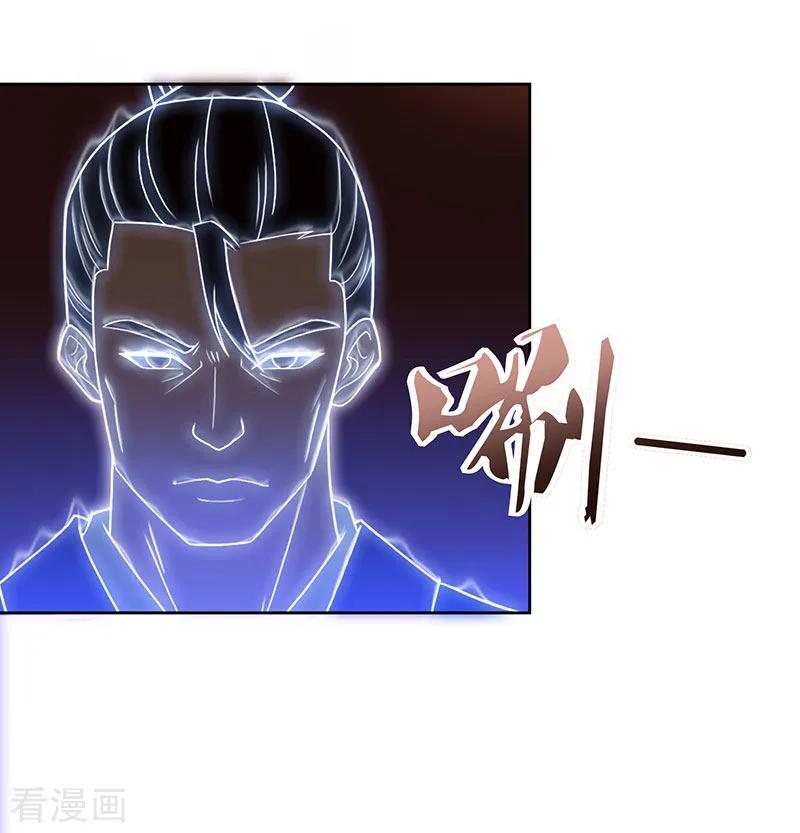 最强升级87话 赵家族会