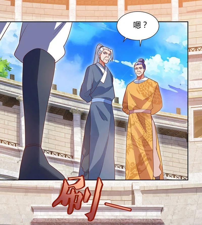 最强升级87话 赵家族会