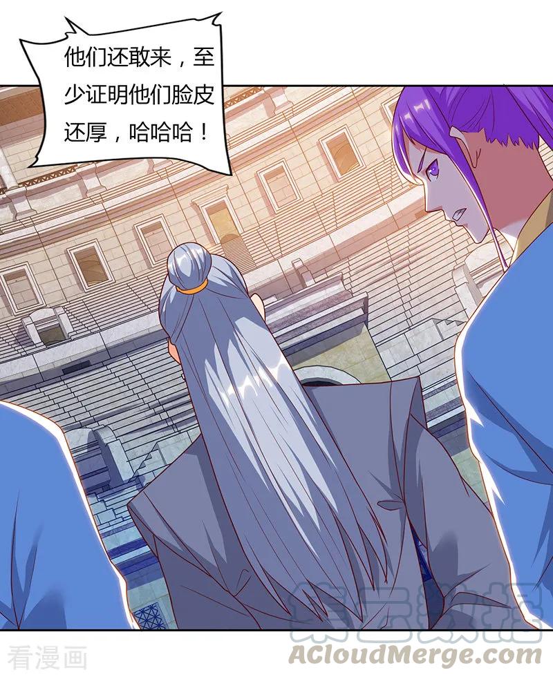 最强升级88话 仪水分脉