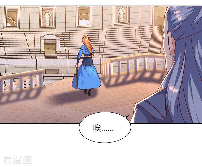 最强升级88话 仪水分脉