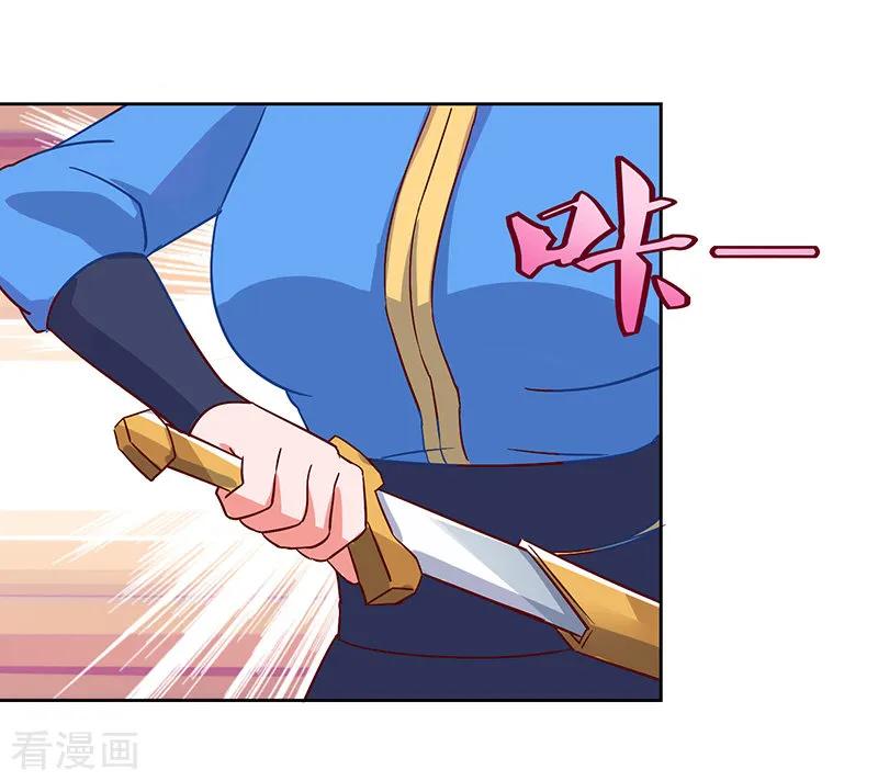 最强升级88话 仪水分脉