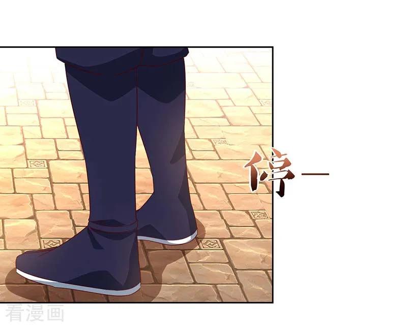 最强升级91话 特供长老