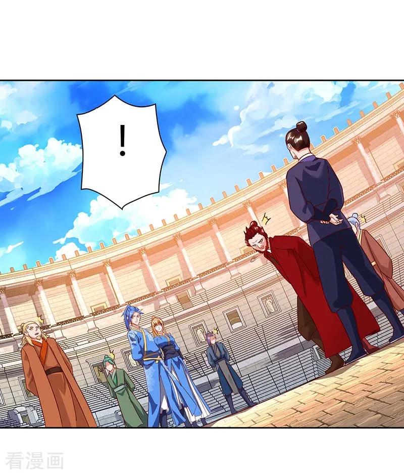 最强升级91话 特供长老