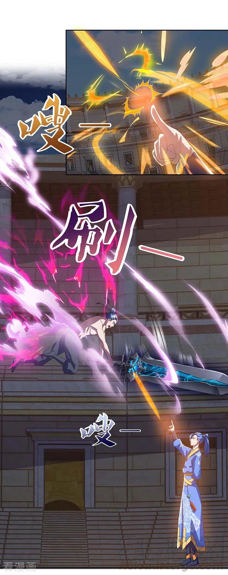 最强升级93话 获得化生莲花剑阵