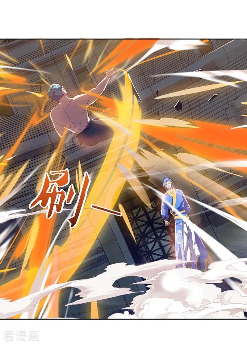 最强升级93话 获得化生莲花剑阵