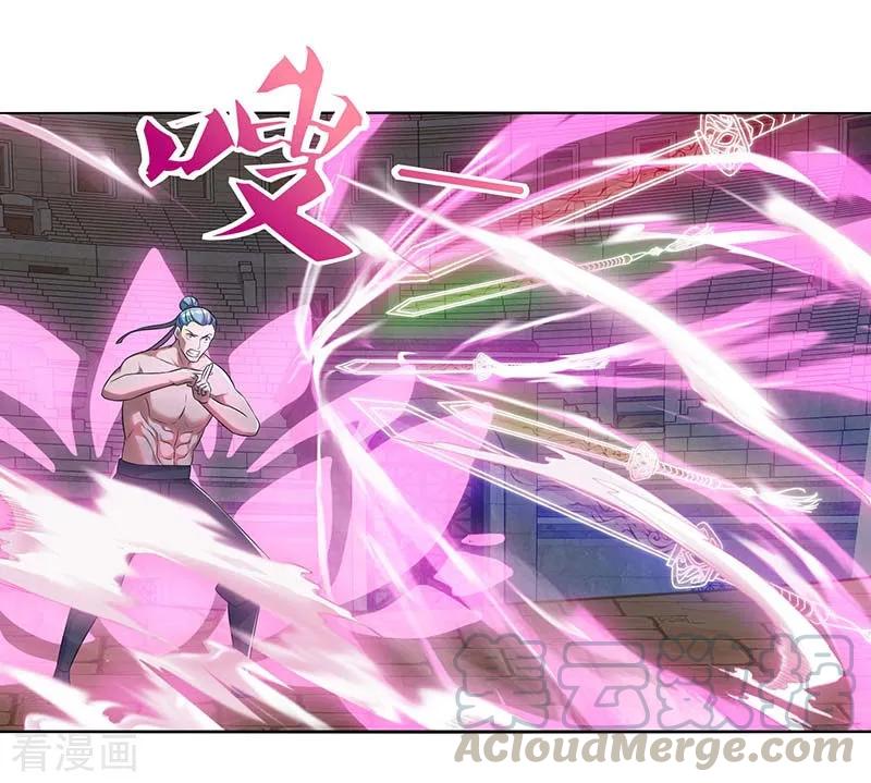 最强升级93话 获得化生莲花剑阵