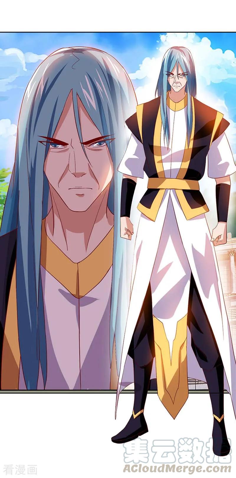 最强升级94话 BOSS出现