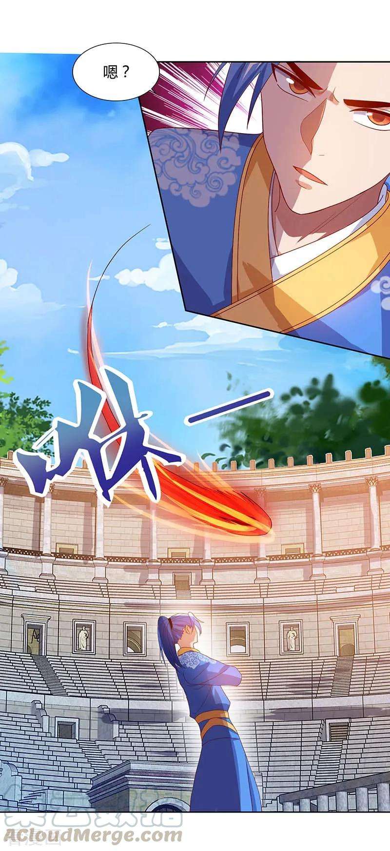 最强升级94话 BOSS出现