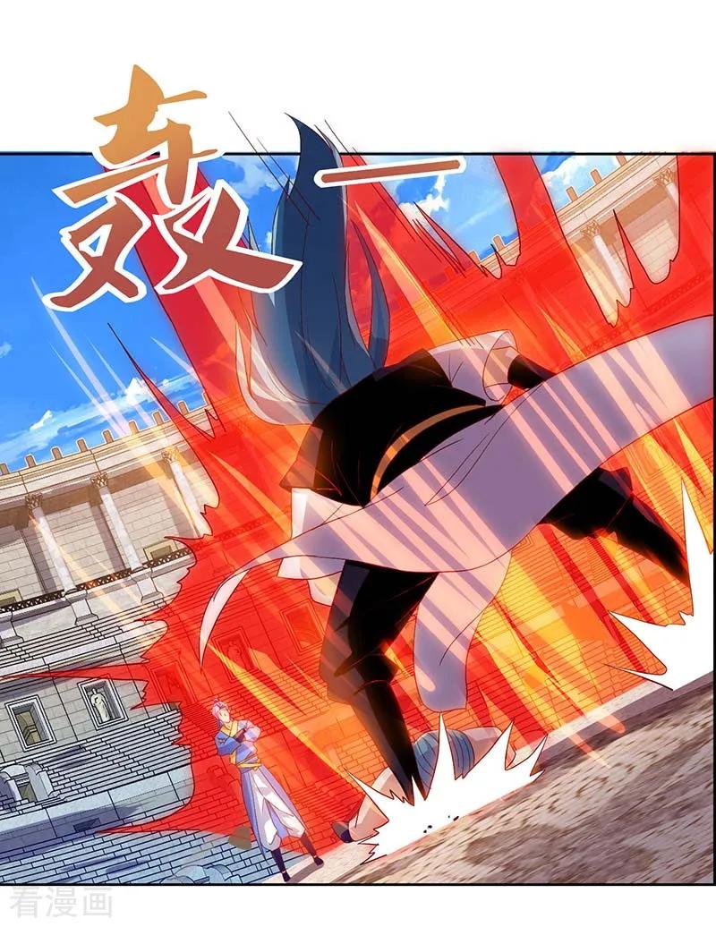 最强升级94话 BOSS出现