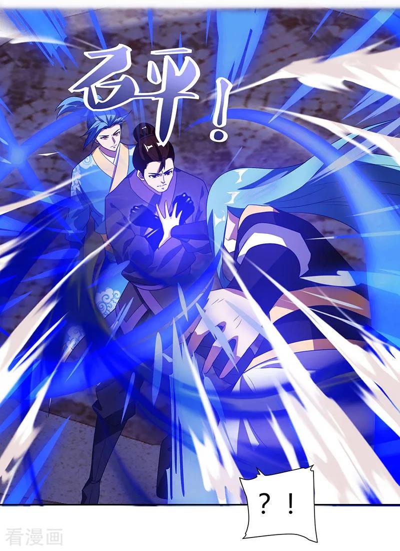 最强升级95话 私生子？