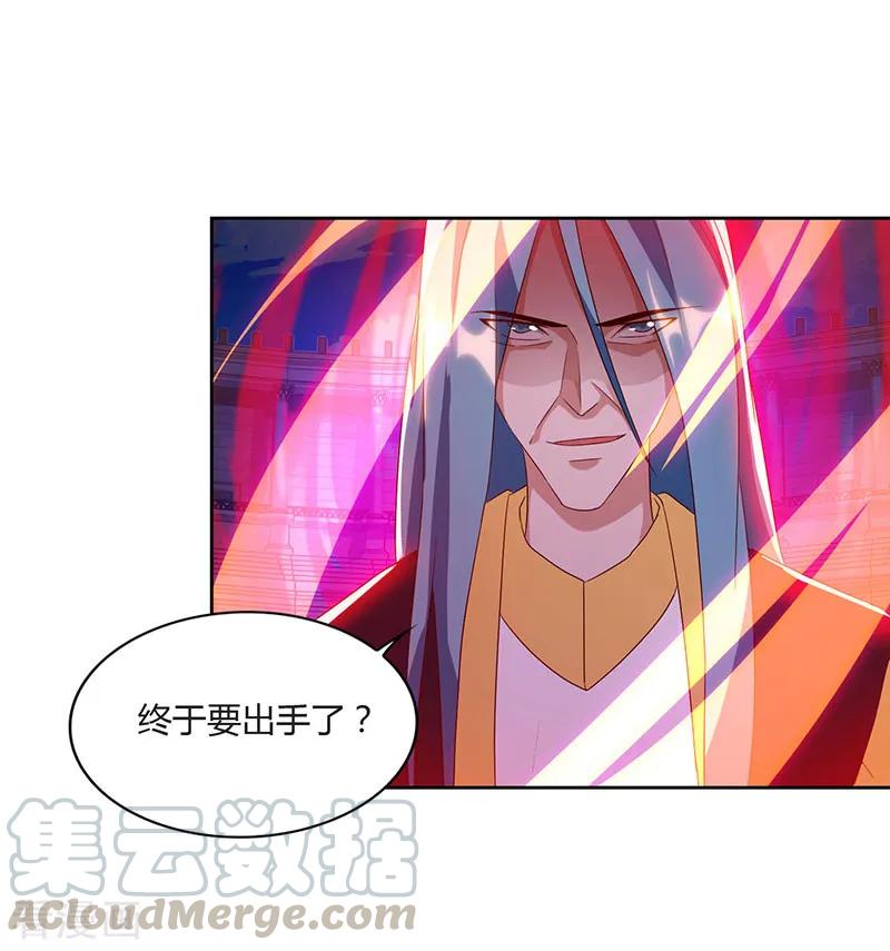 最强升级96话 上将潘凤