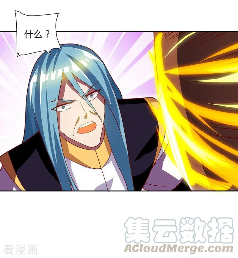 最强升级96话 上将潘凤