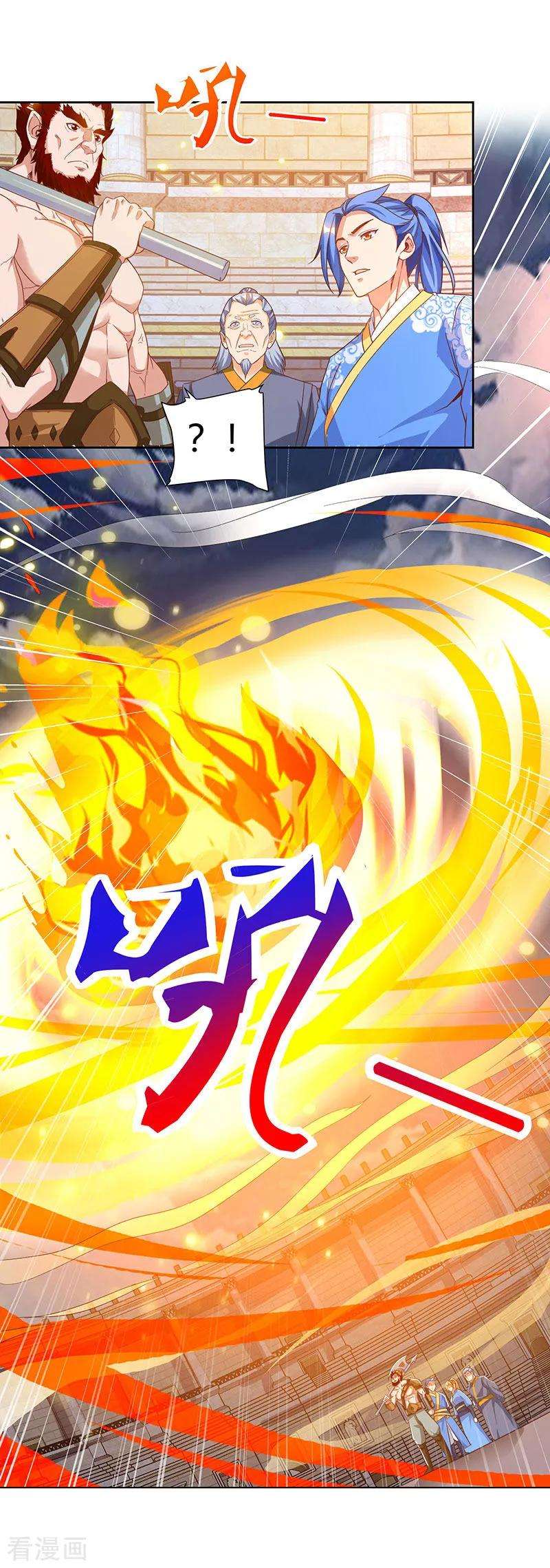 最强升级97话 我一人便是赵族！