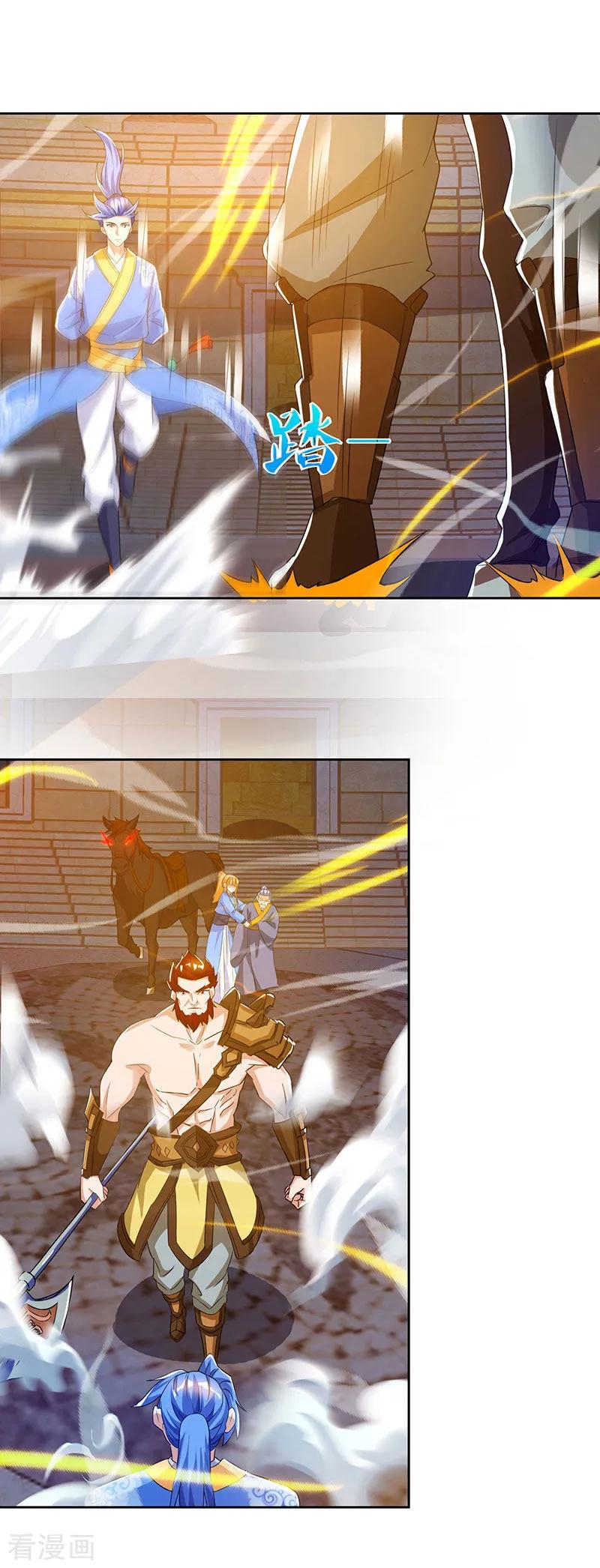 最强升级97话 我一人便是赵族！