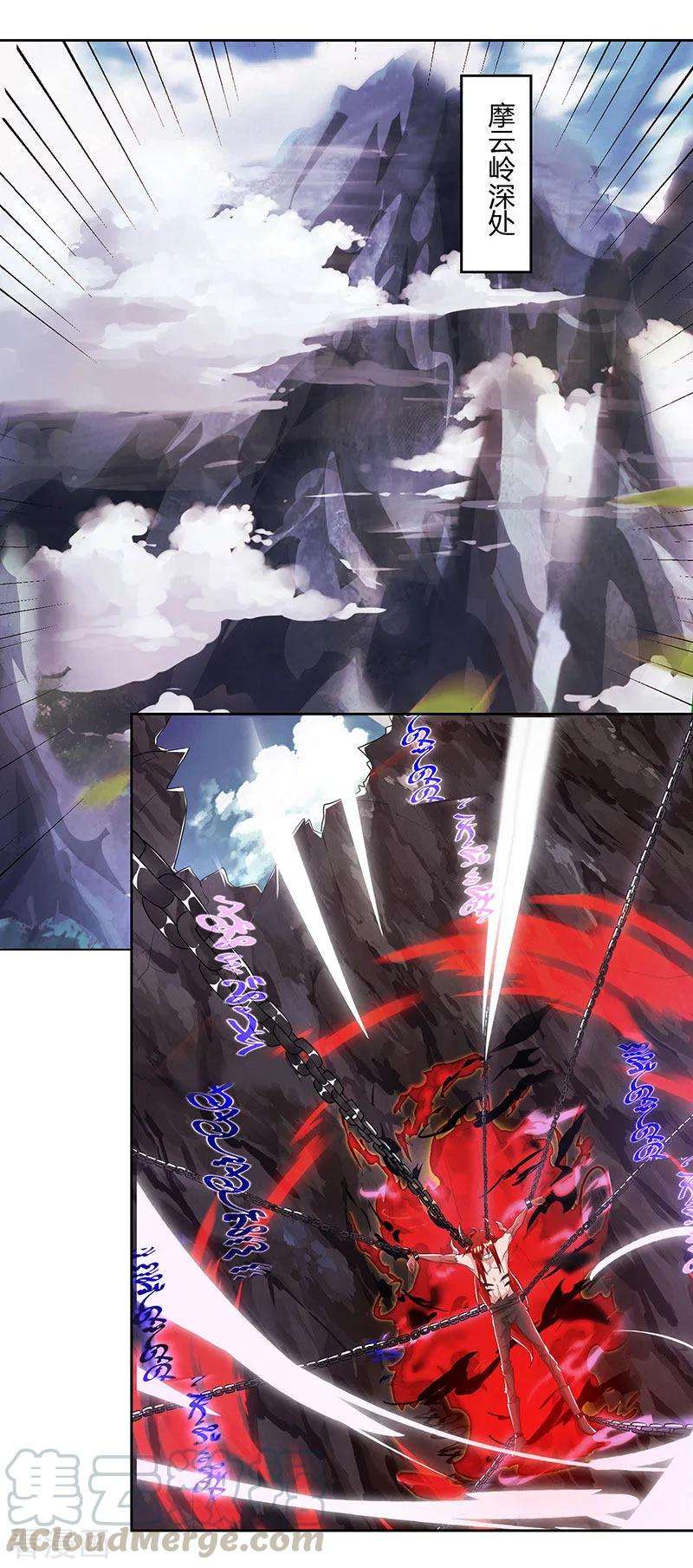 最强升级98话 魔神解封