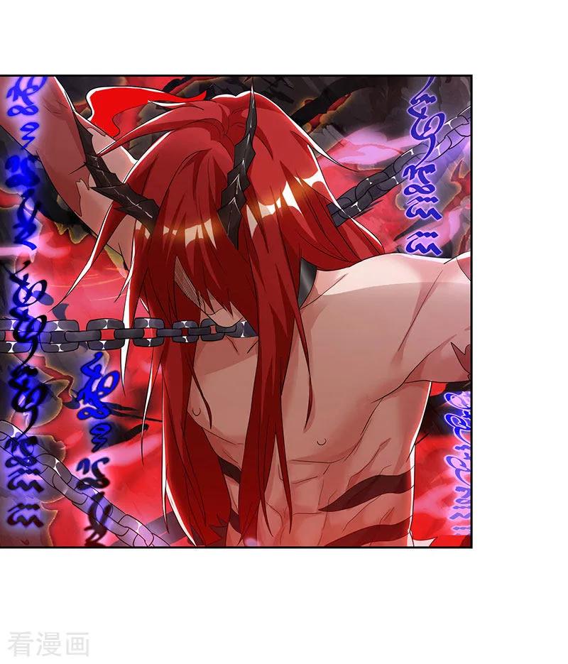 最强升级98话 魔神解封
