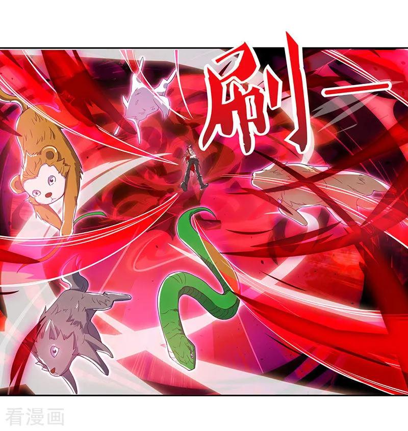最强升级98话 魔神解封