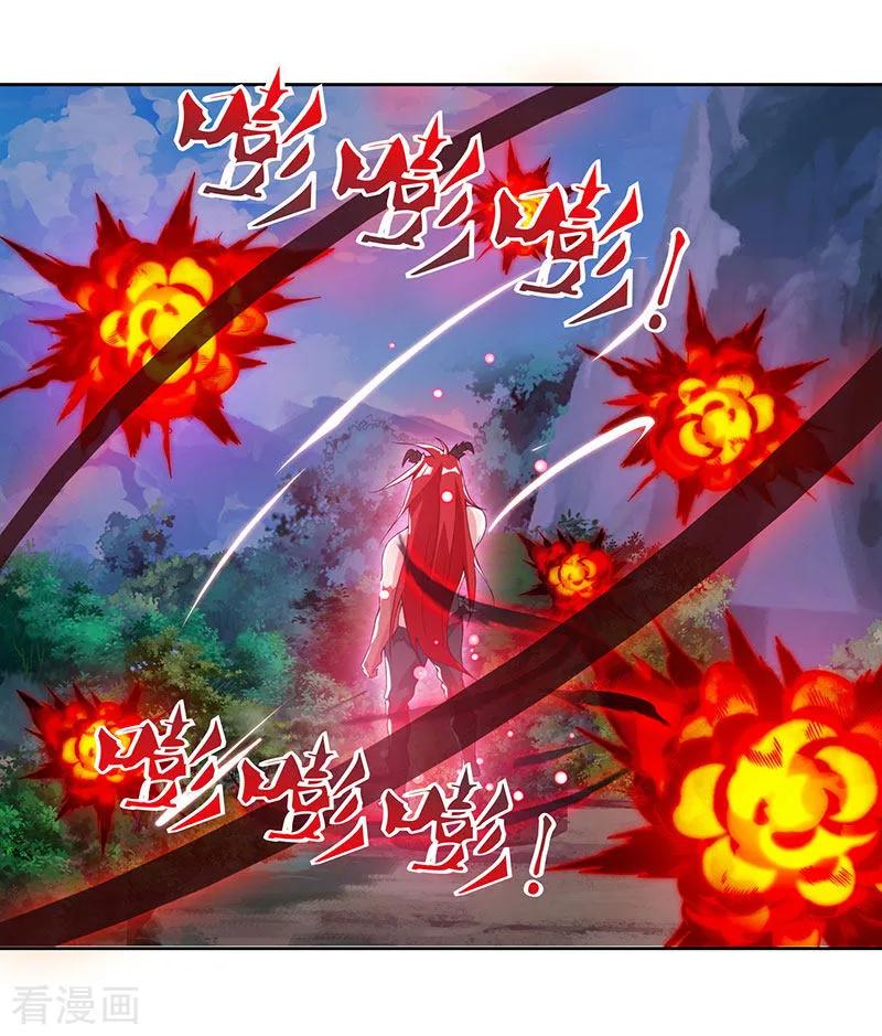 最强升级98话 魔神解封