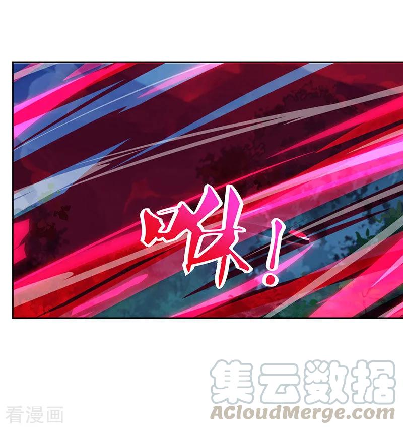 最强升级98话 魔神解封
