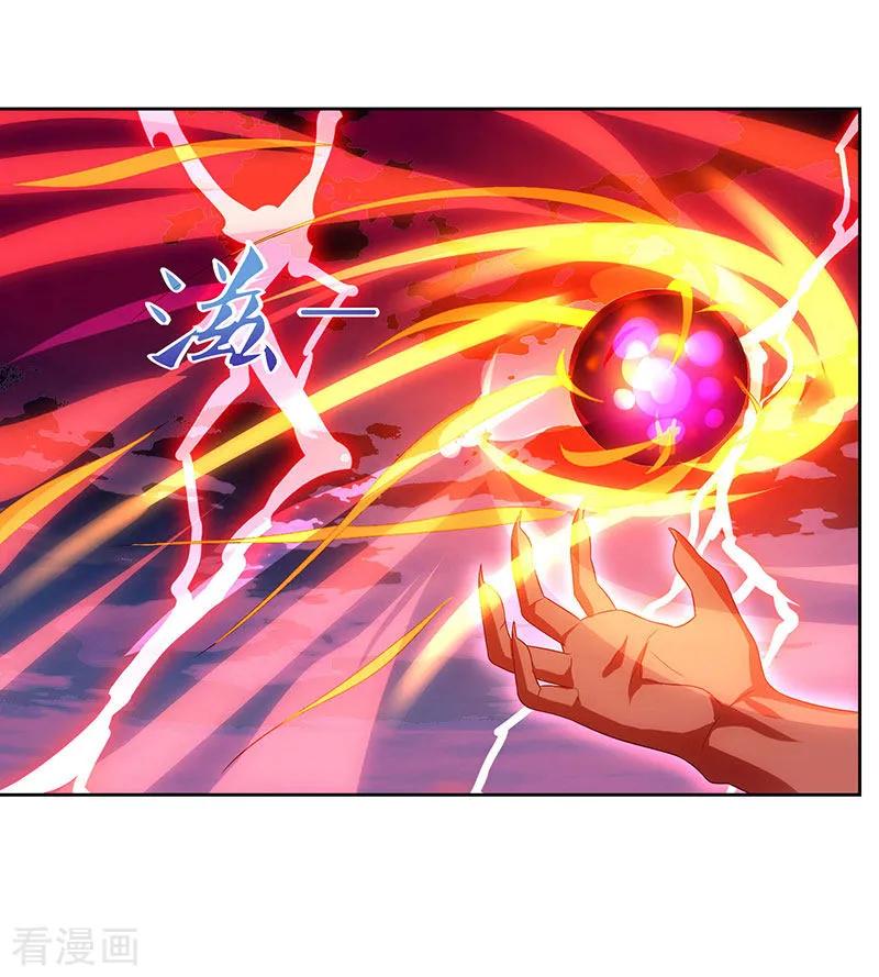 最强升级98话 魔神解封
