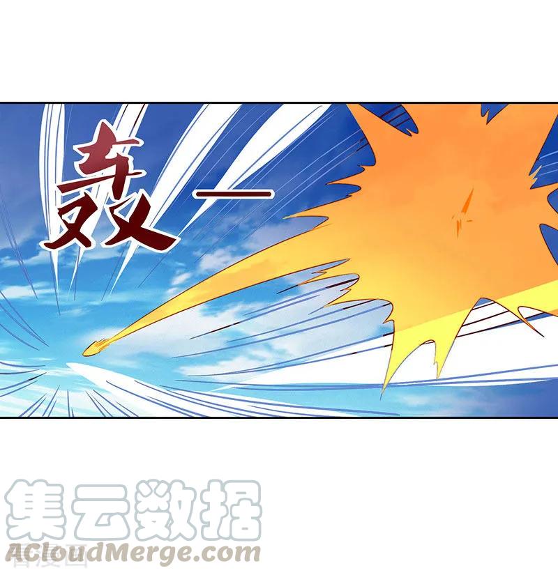 最强升级98话 魔神解封