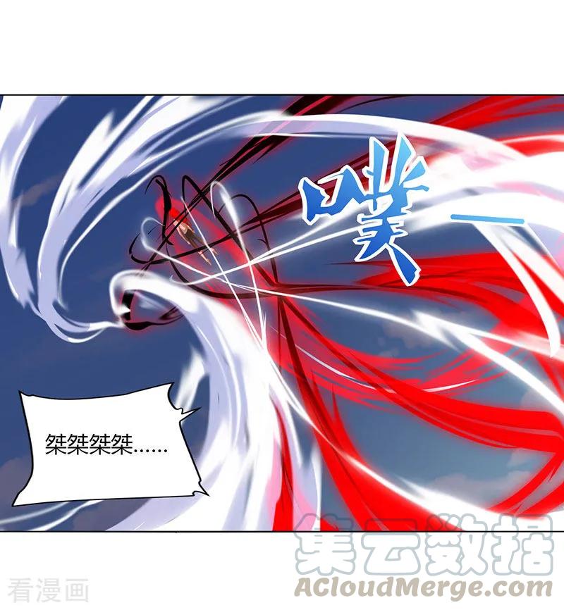 最强升级98话 魔神解封