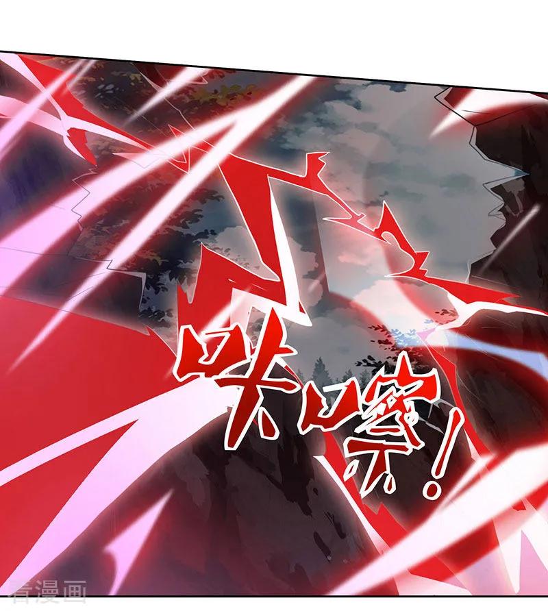最强升级98话 魔神解封
