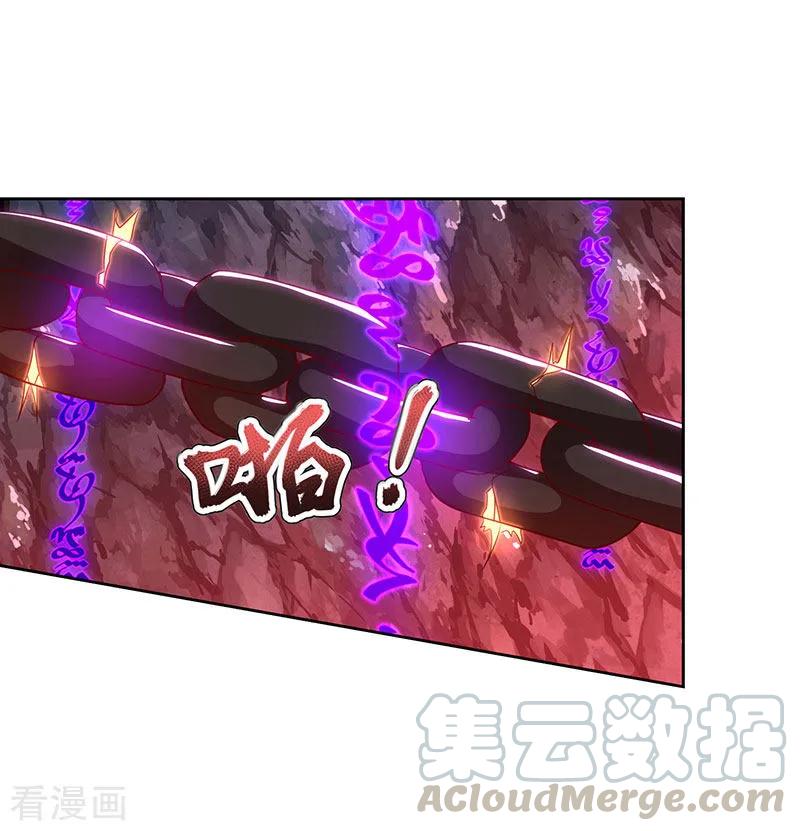 最强升级98话 魔神解封