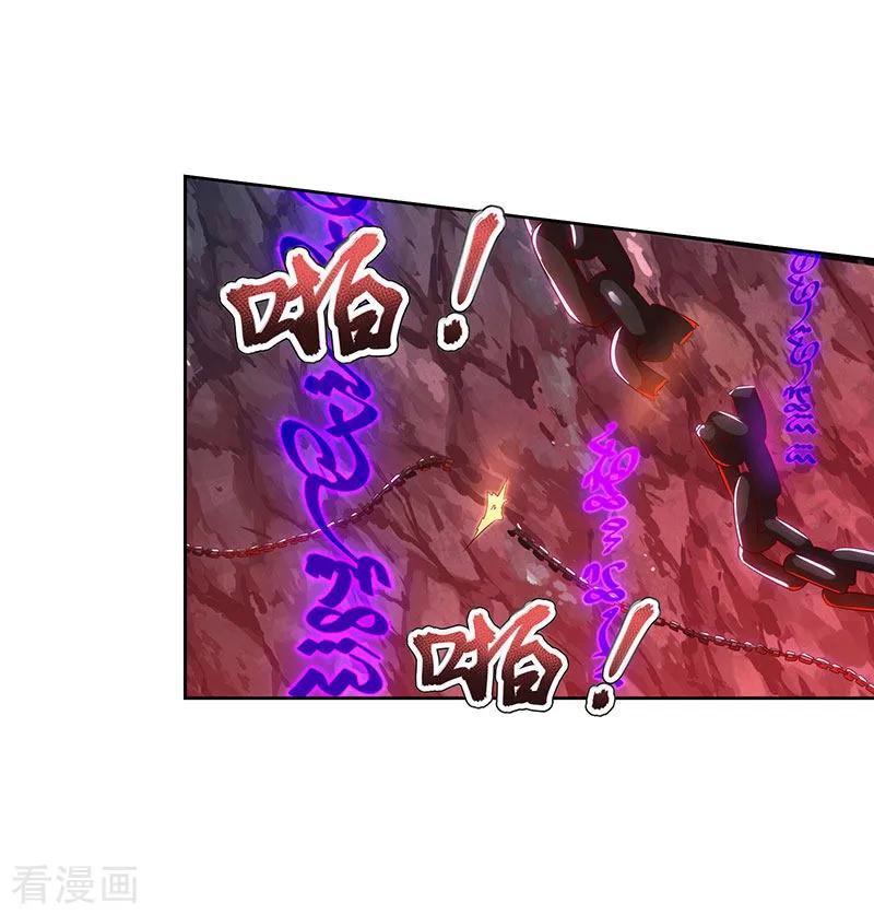 最强升级98话 魔神解封