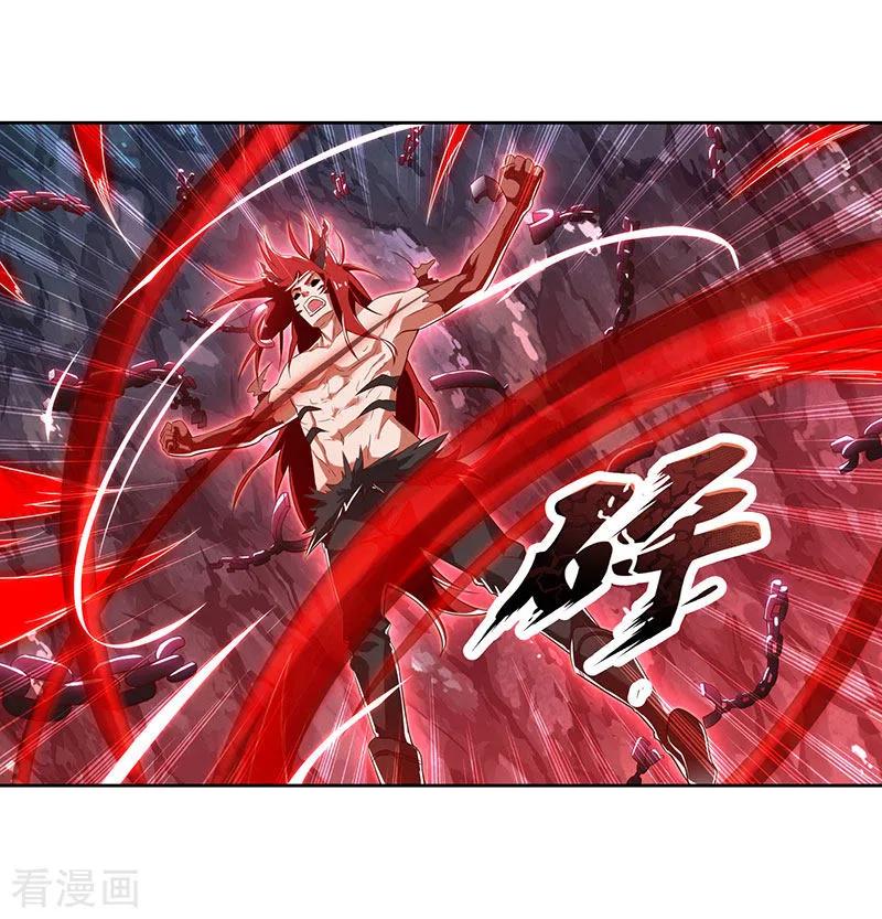 最强升级98话 魔神解封