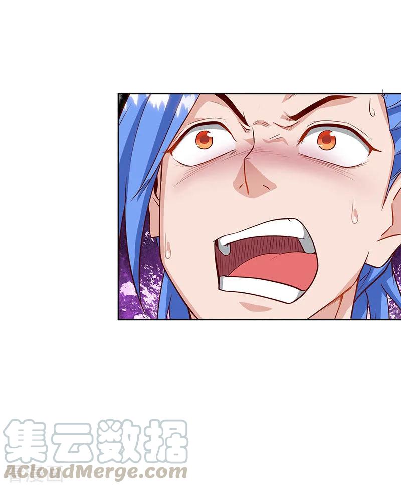 最强升级99话 恩人