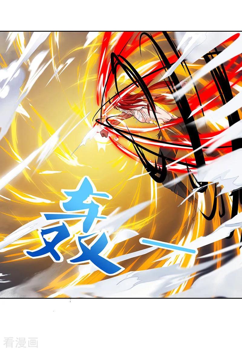 最强升级99话 恩人