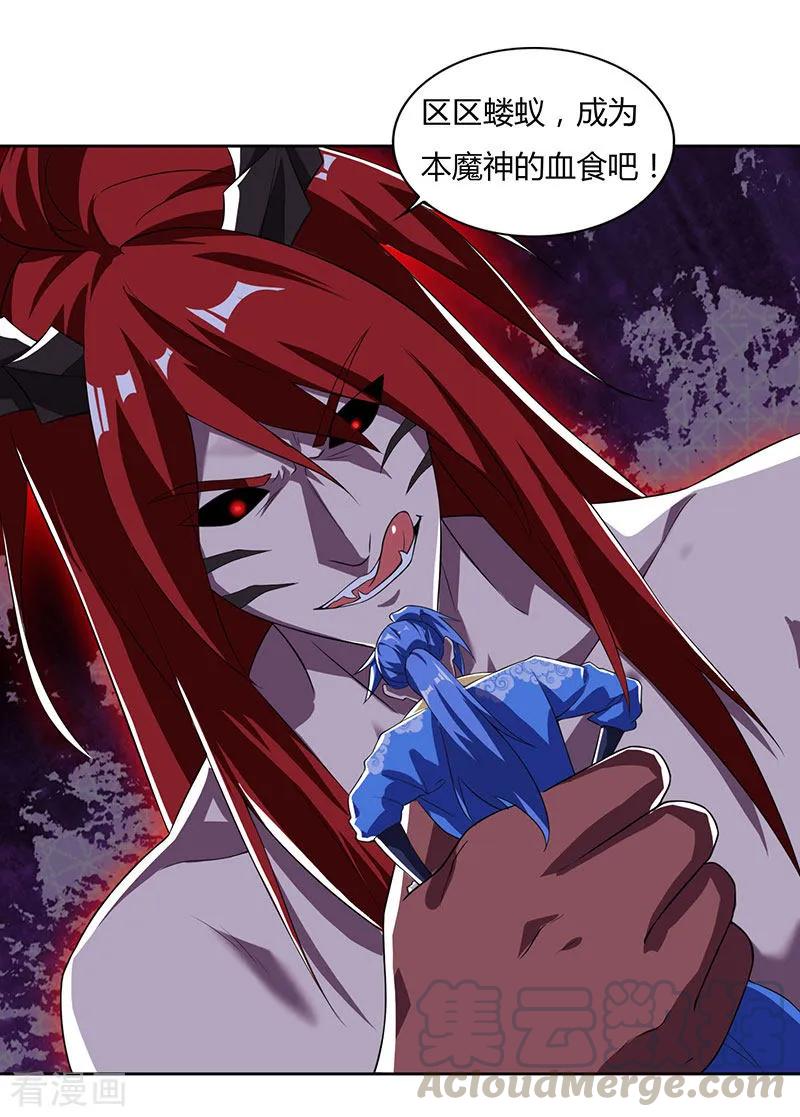 最强升级100话 SS级任务