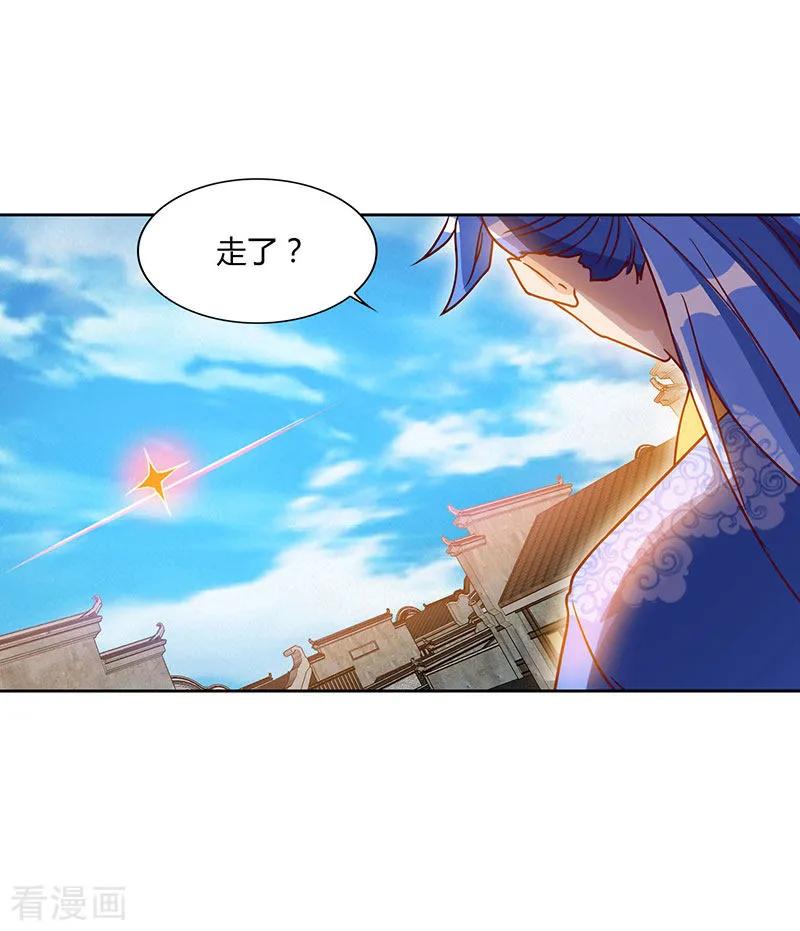 最强升级100话 SS级任务