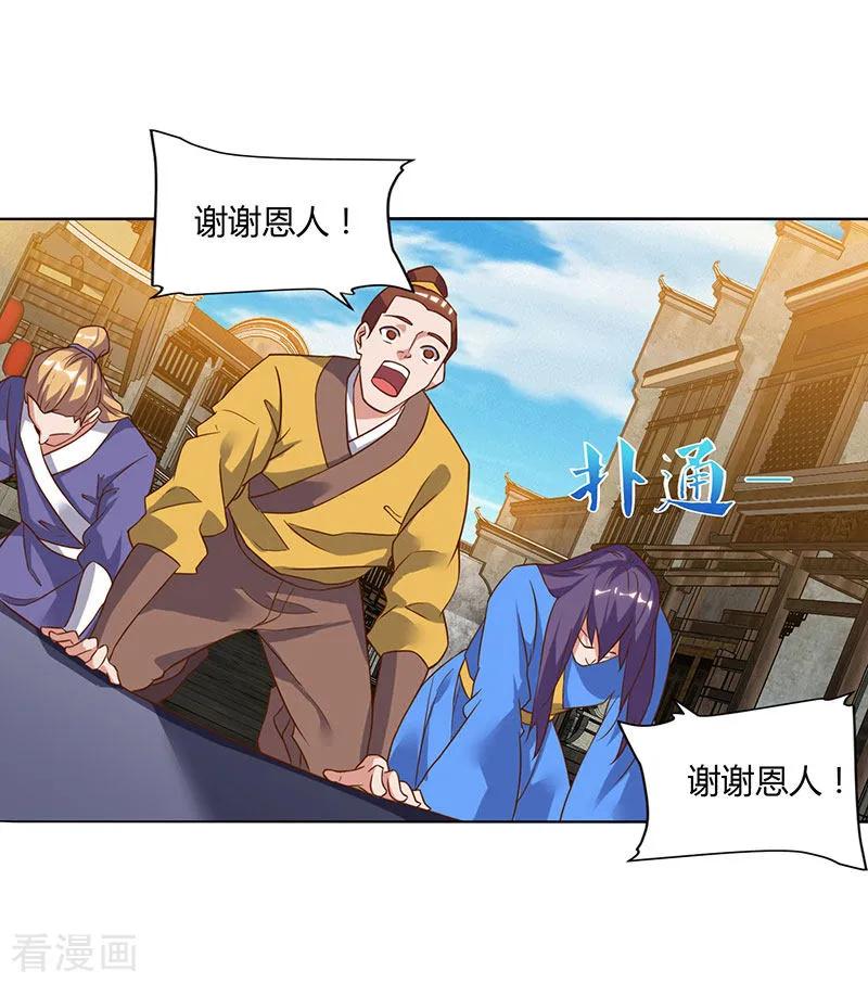 最强升级100话 SS级任务