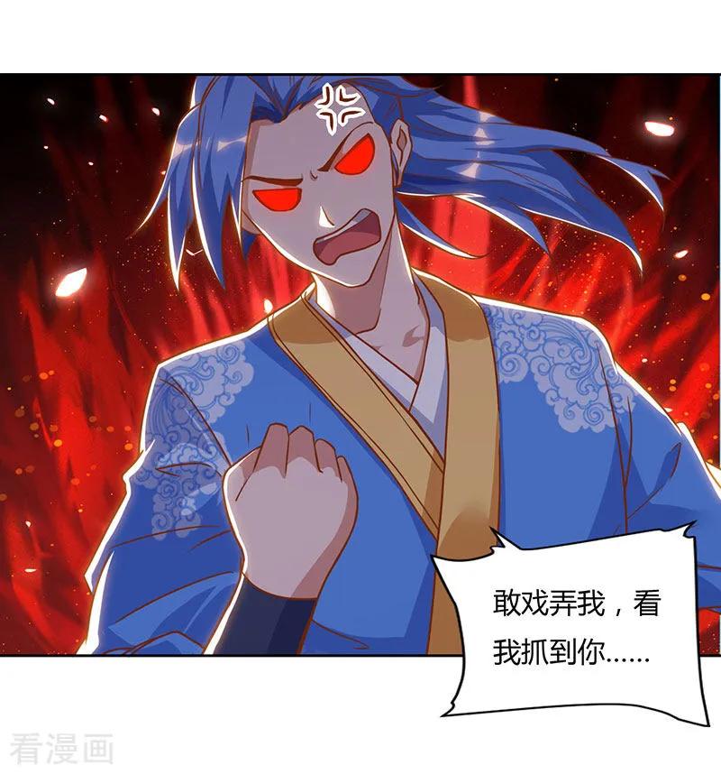 最强升级100话 SS级任务