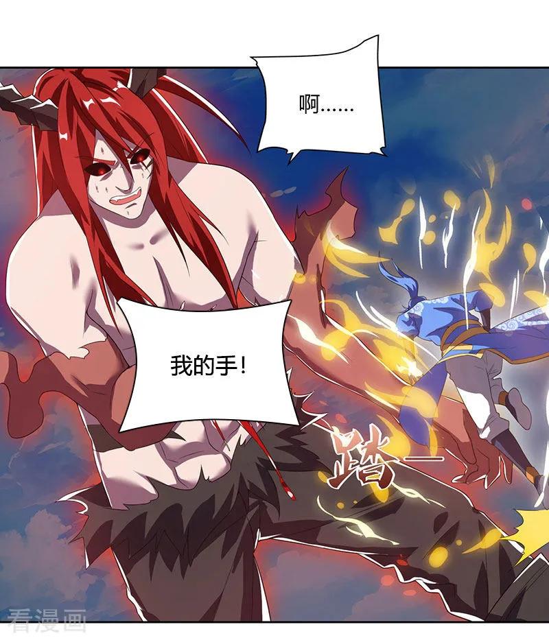 最强升级100话 SS级任务