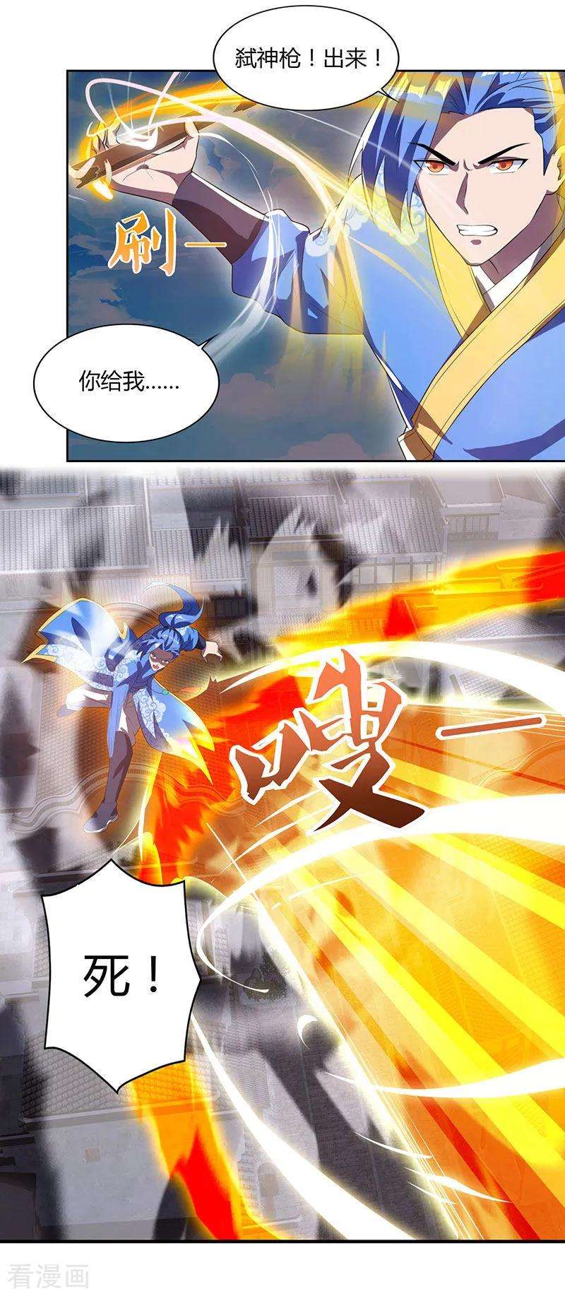 最强升级100话 SS级任务