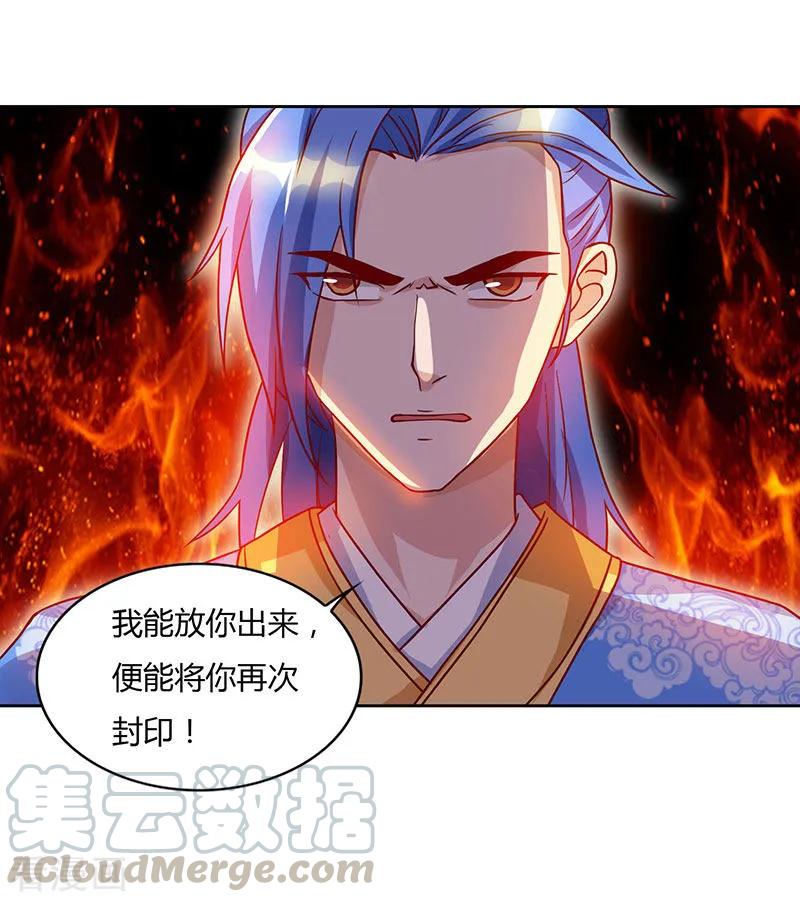 最强升级100话 SS级任务