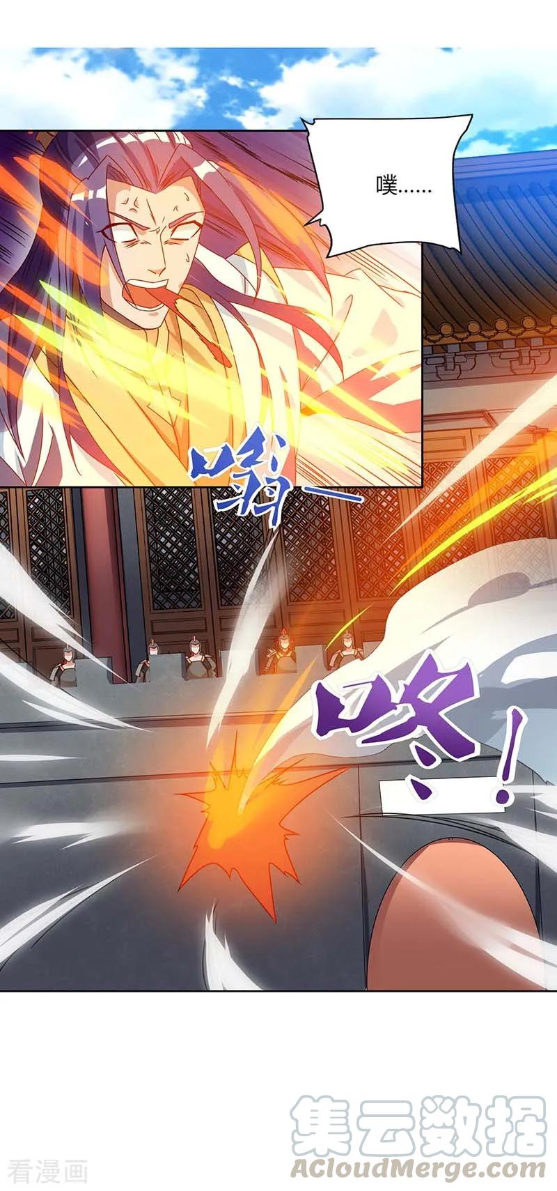 最强升级101话 击杀灵兽