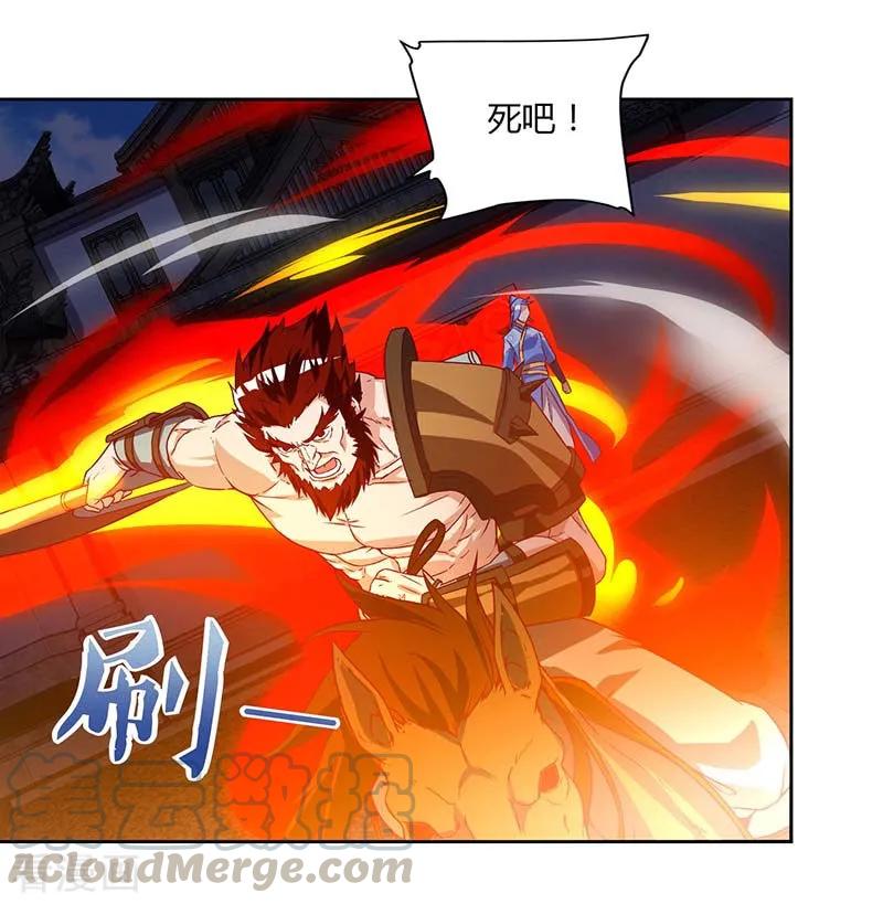 最强升级101话 击杀灵兽