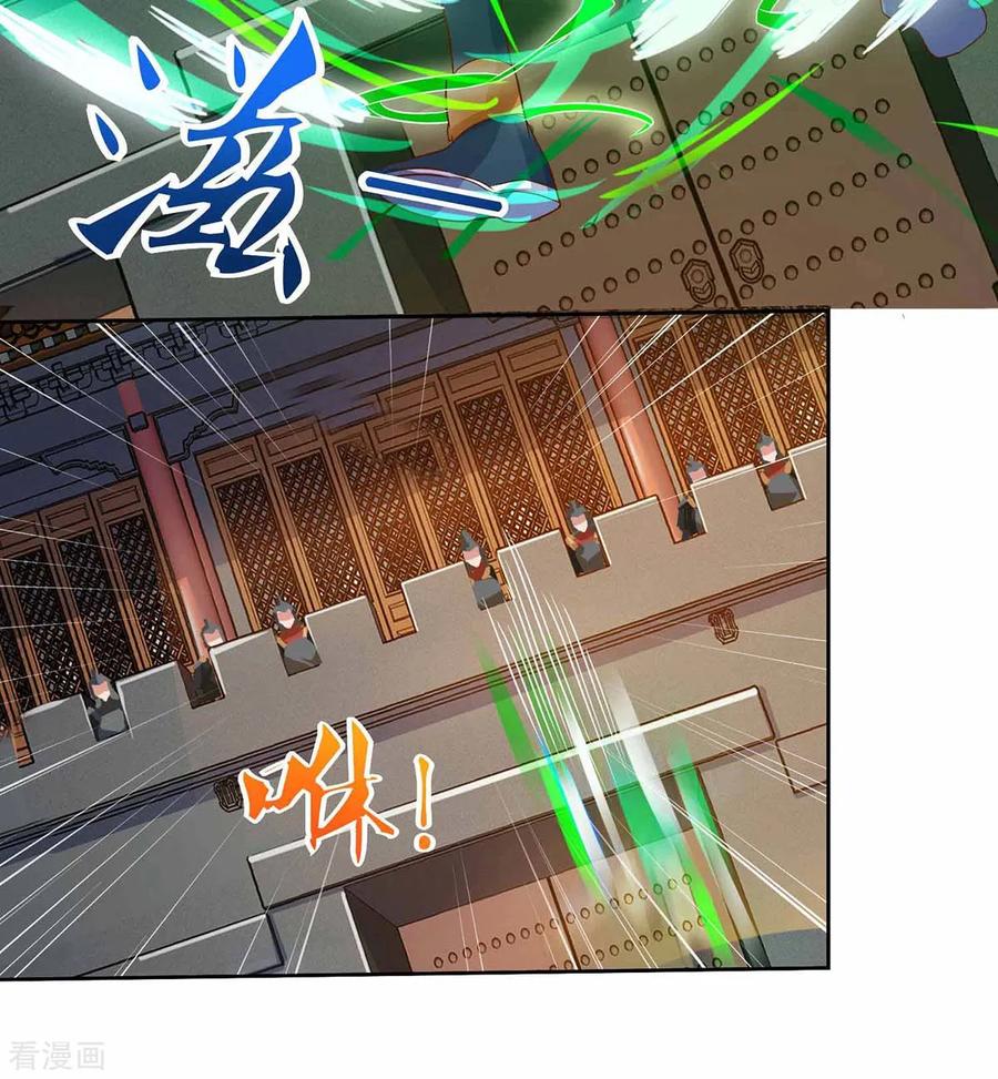 最强升级102话 奔向下一个目标