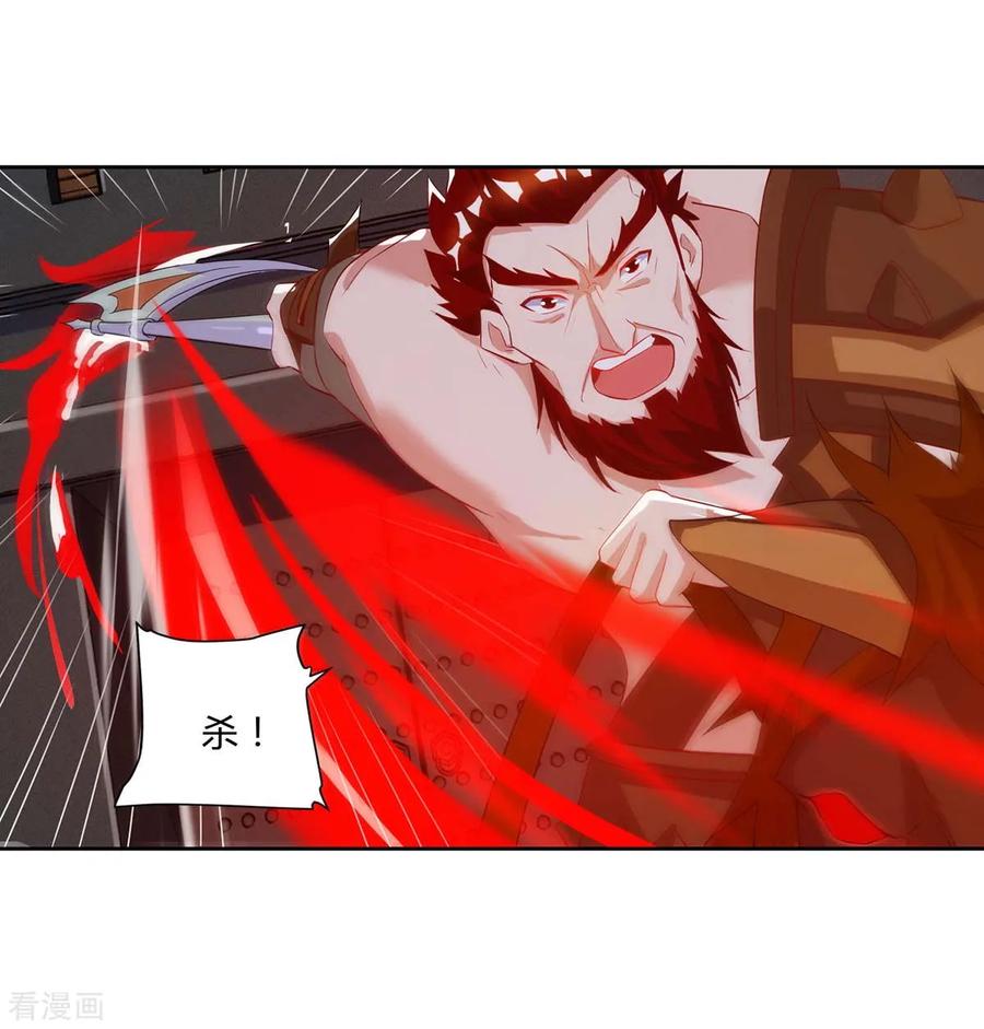 最强升级102话 奔向下一个目标